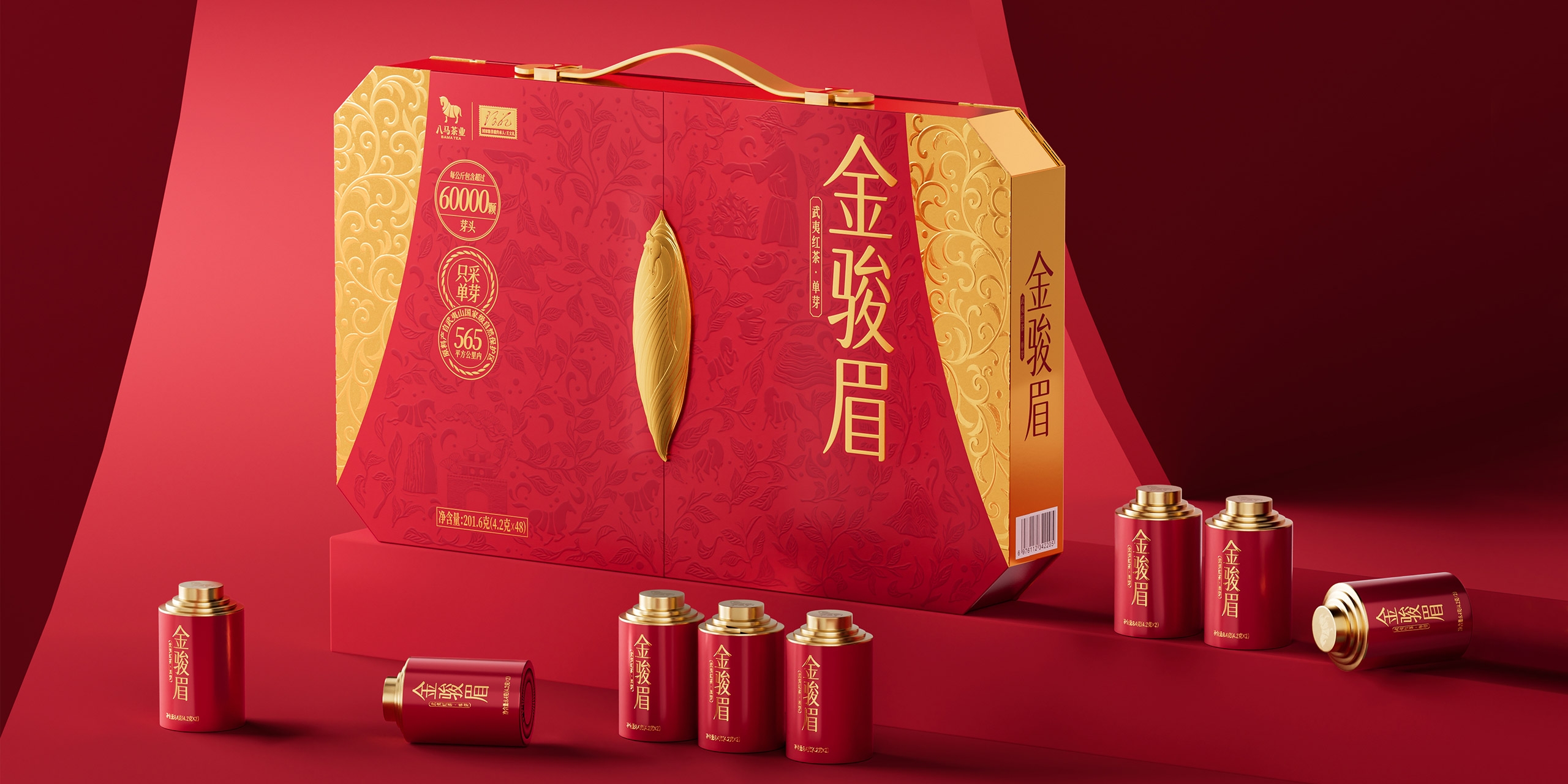 山姆八马茶业金骏眉包装设计