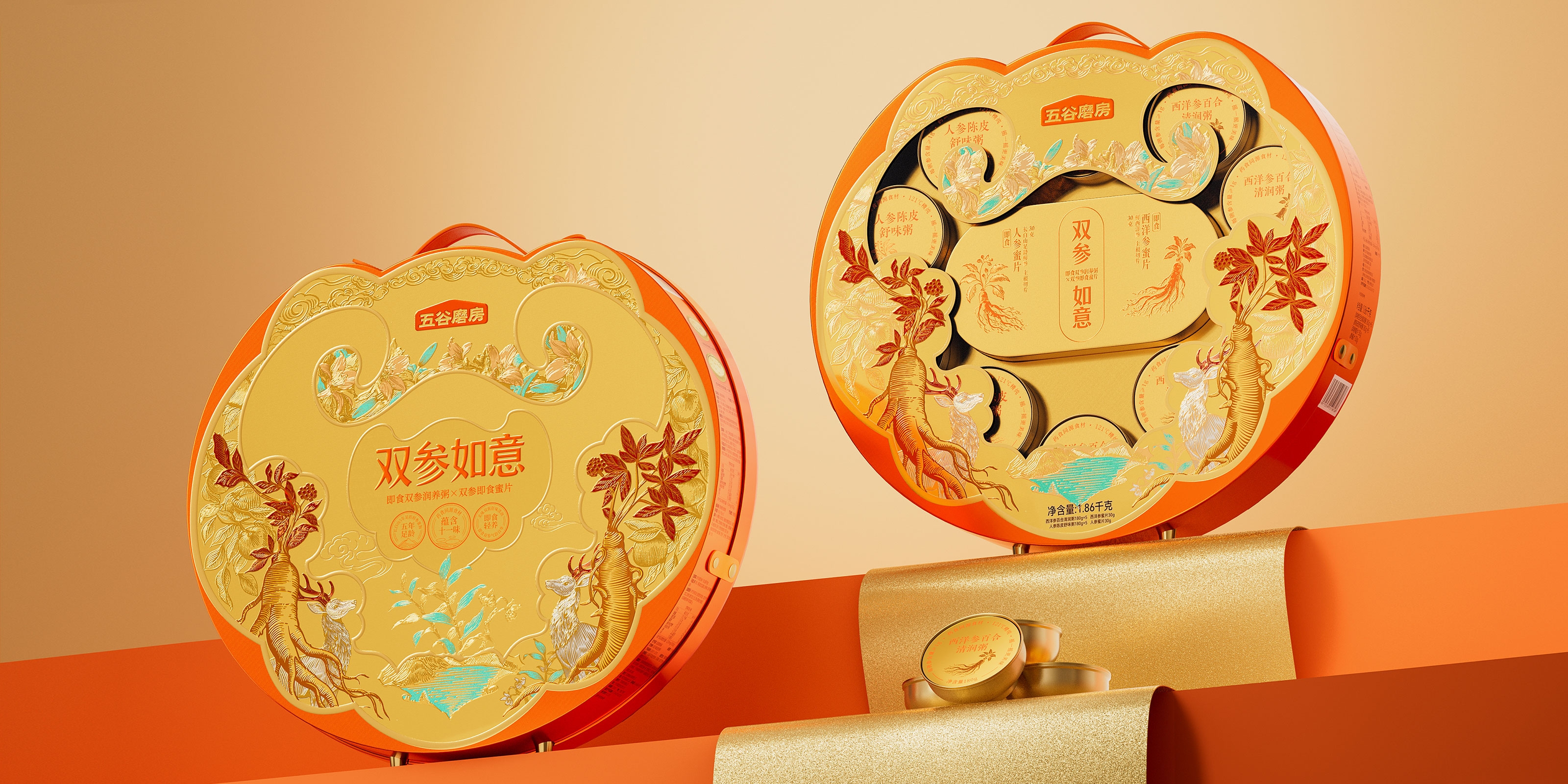 五谷磨房双参如意新年礼盒包装设计