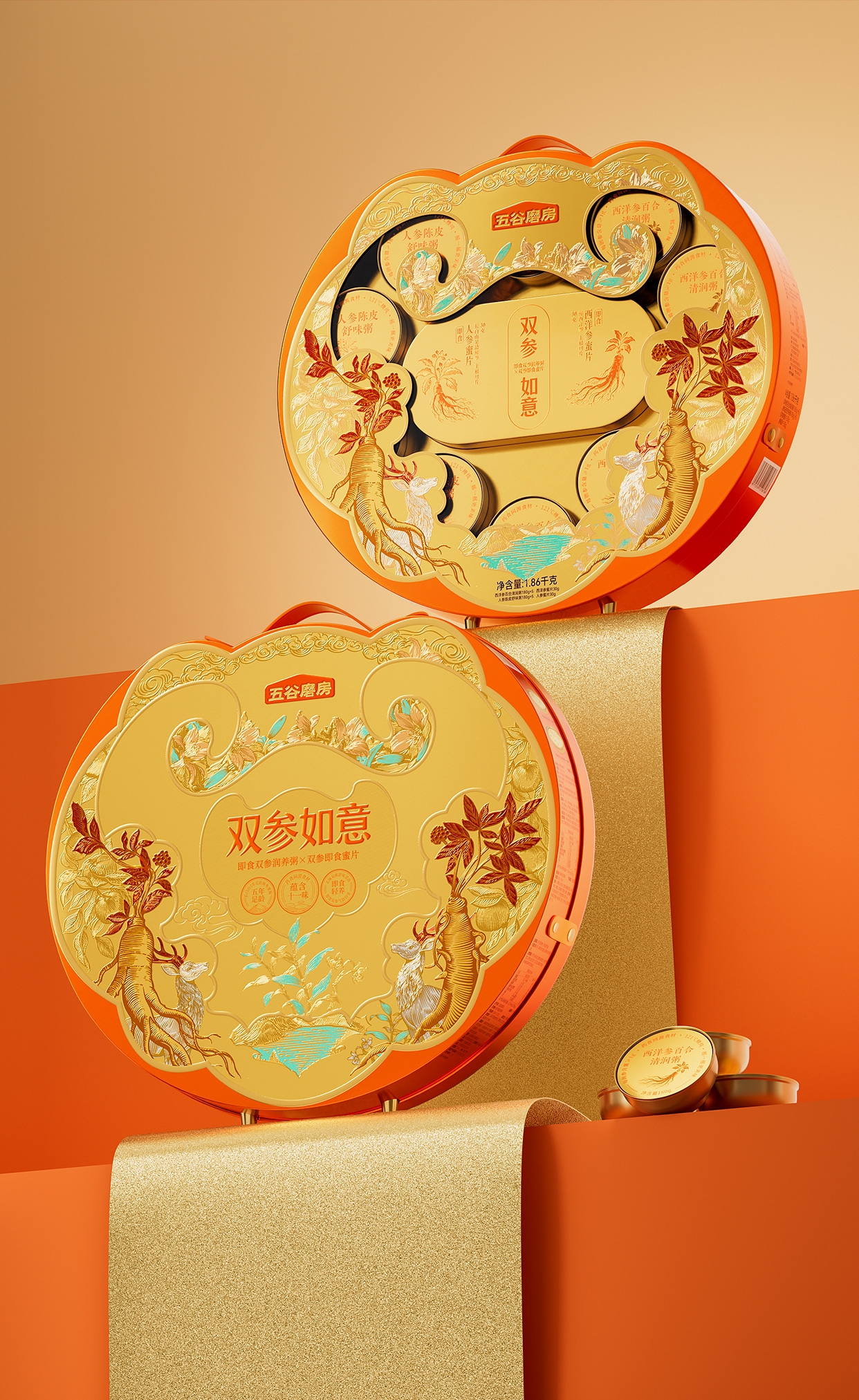 五谷磨房新年礼盒 移动端