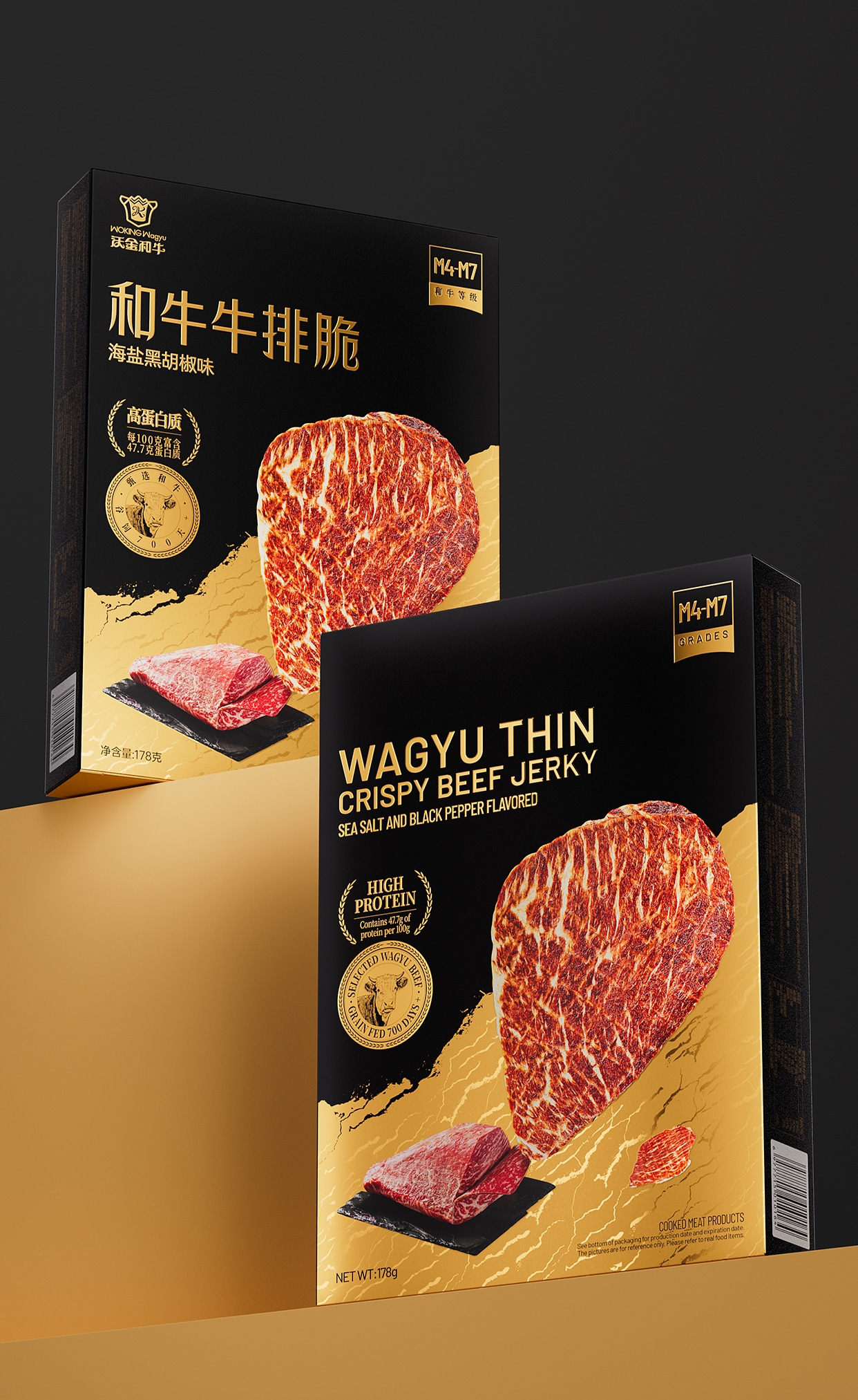 山姆和牛牛排脆产品包装设计