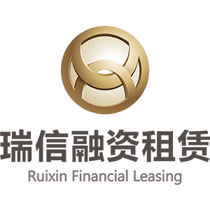 瑞信融资租赁