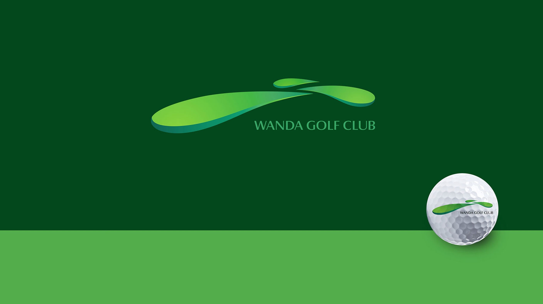 万达高尔夫球会