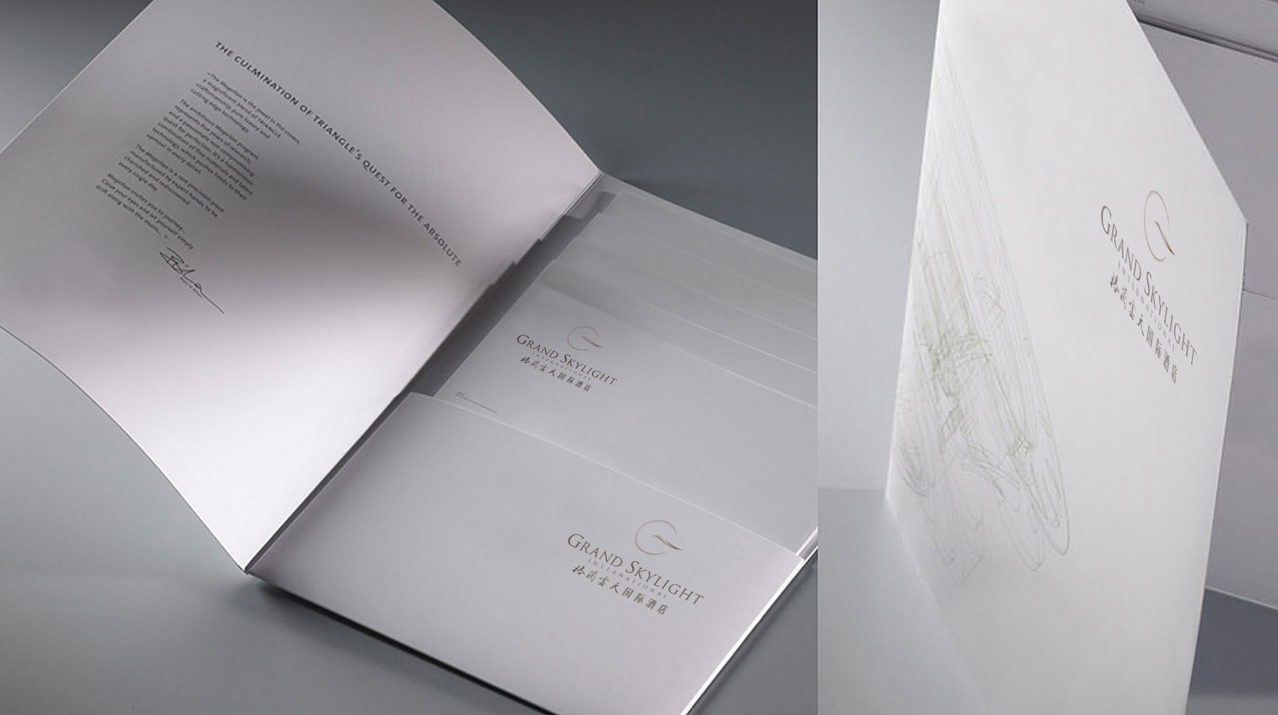 格兰云天国际大酒店