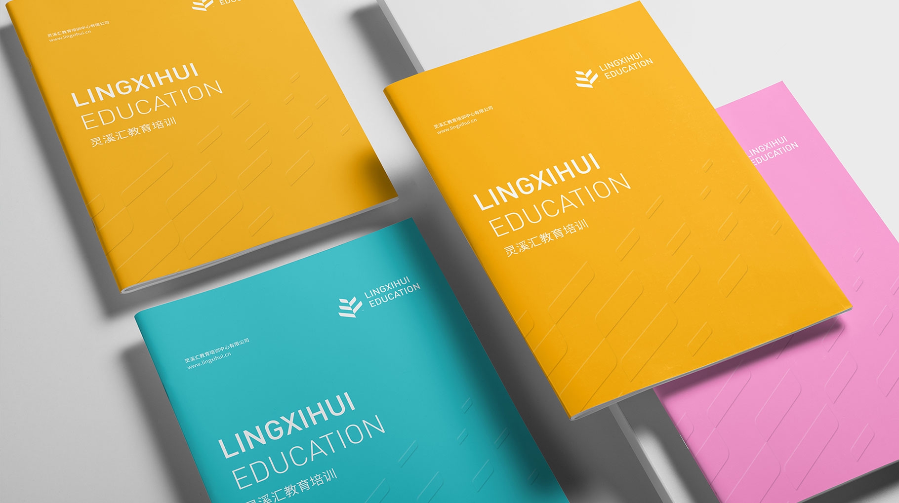 灵溪汇教育培训机构