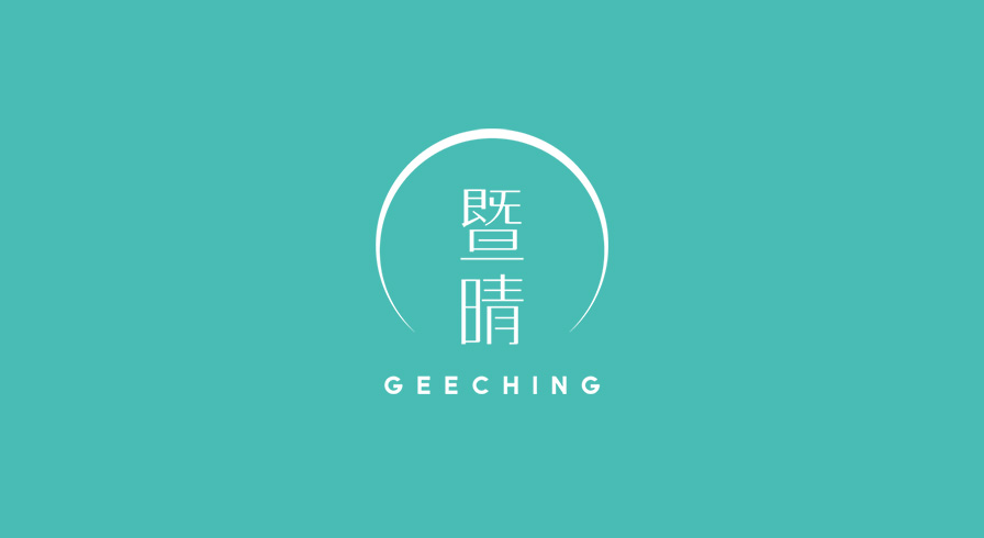 暨晴让健康更简单