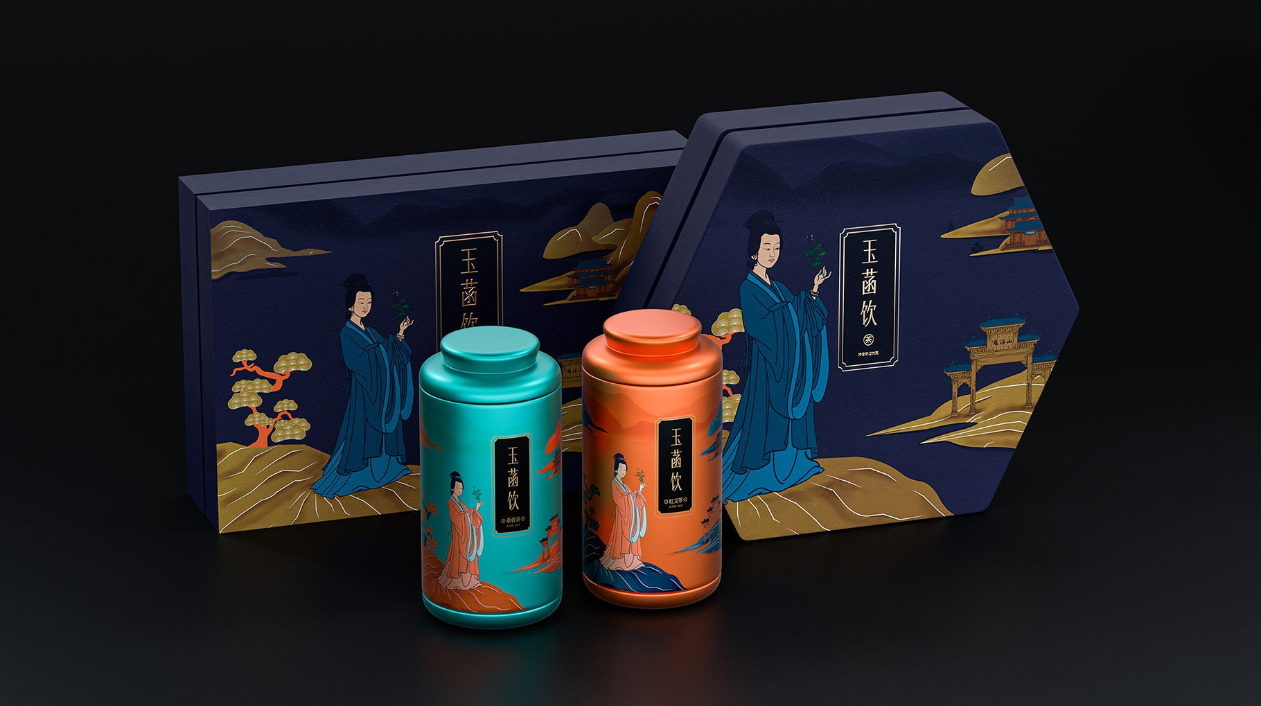 玉函饮产品包装