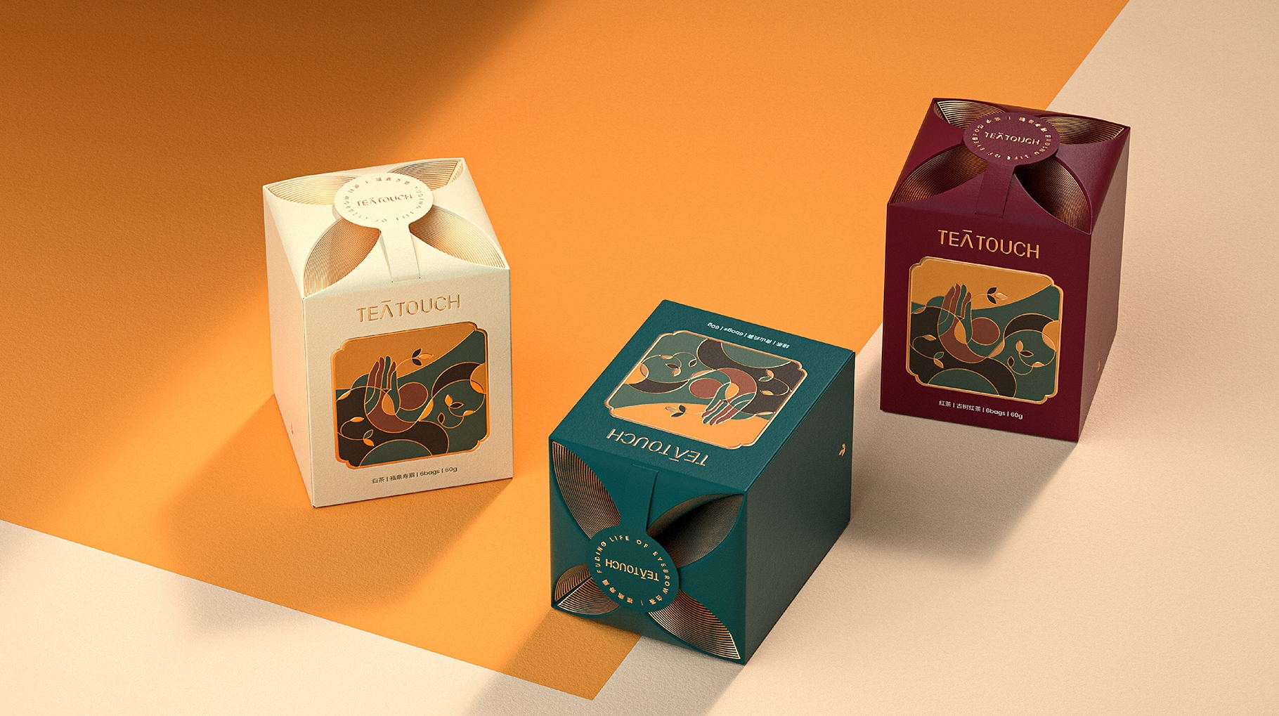 TEATOUCH 茶叶品牌全案策划设计