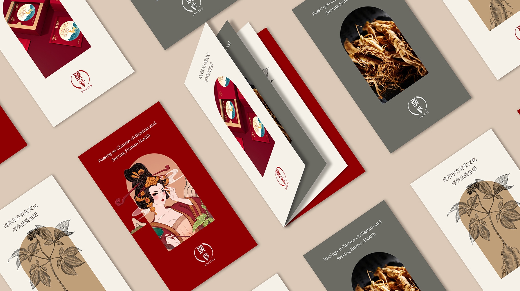 益盛药业旗下高端人参-汉参