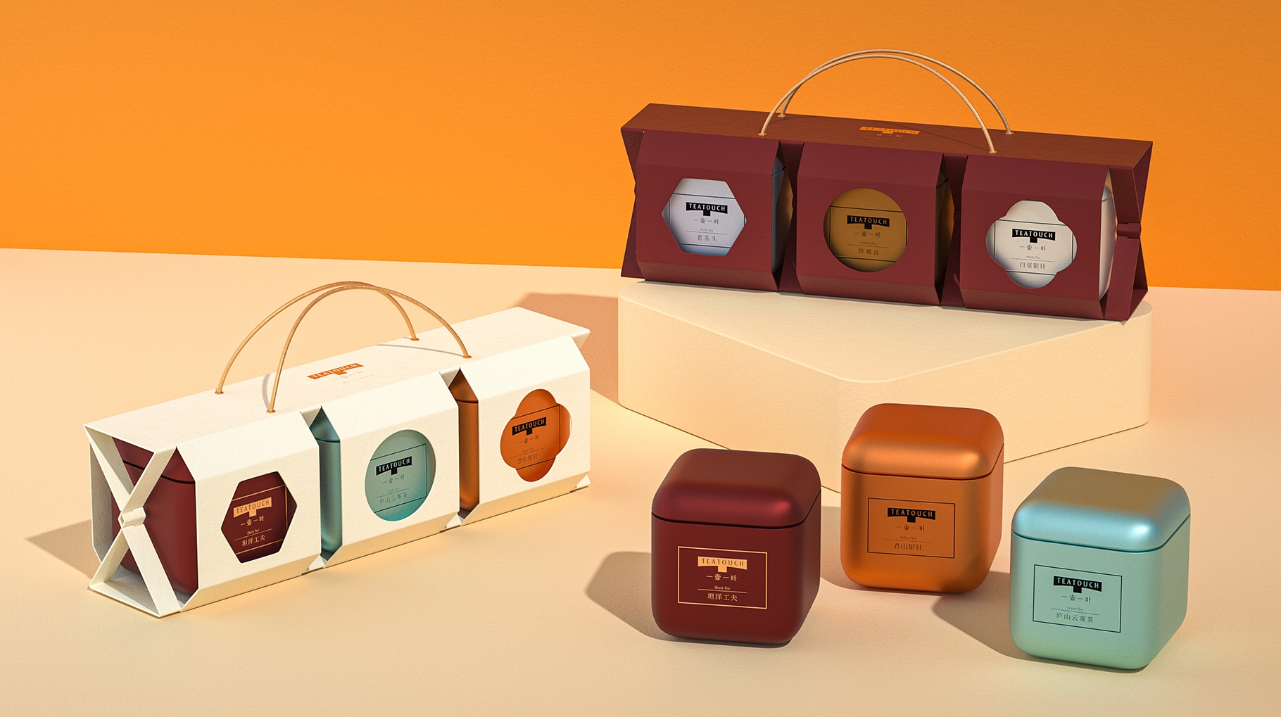 一壶一叶 创意茶叶礼盒