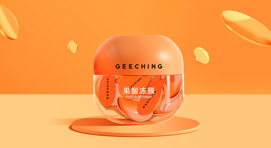 GEECHING 护肤品产品包装设计