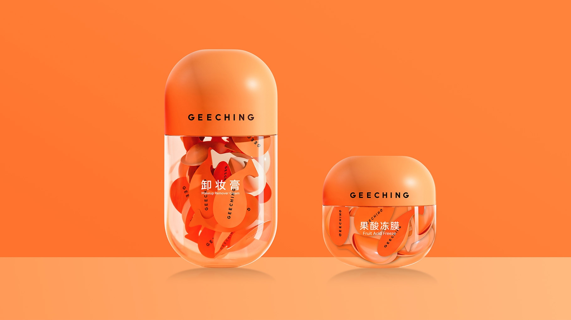 GEECHING 护肤品产品包装设计