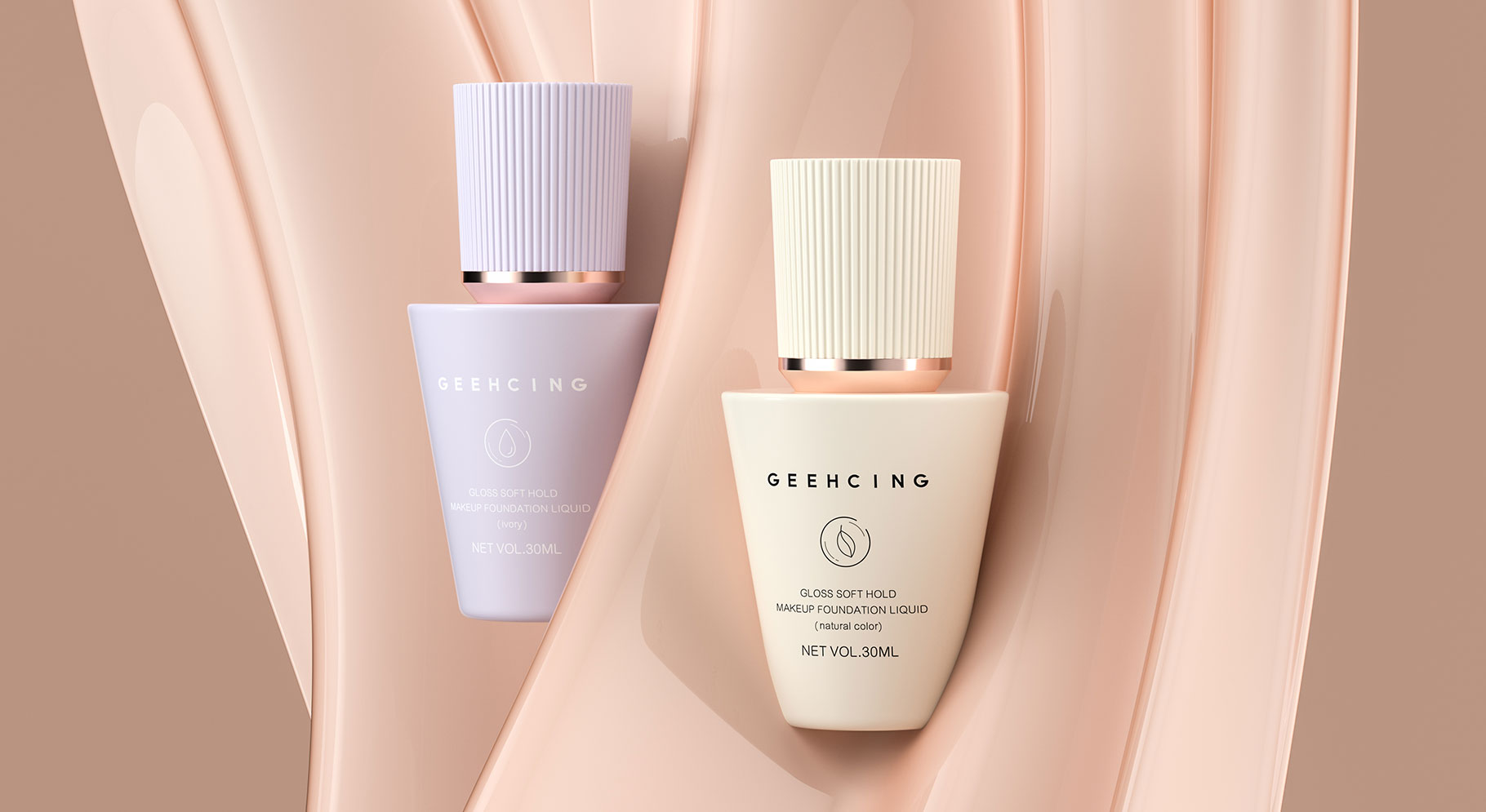 粉底液彩妆产品包装设计