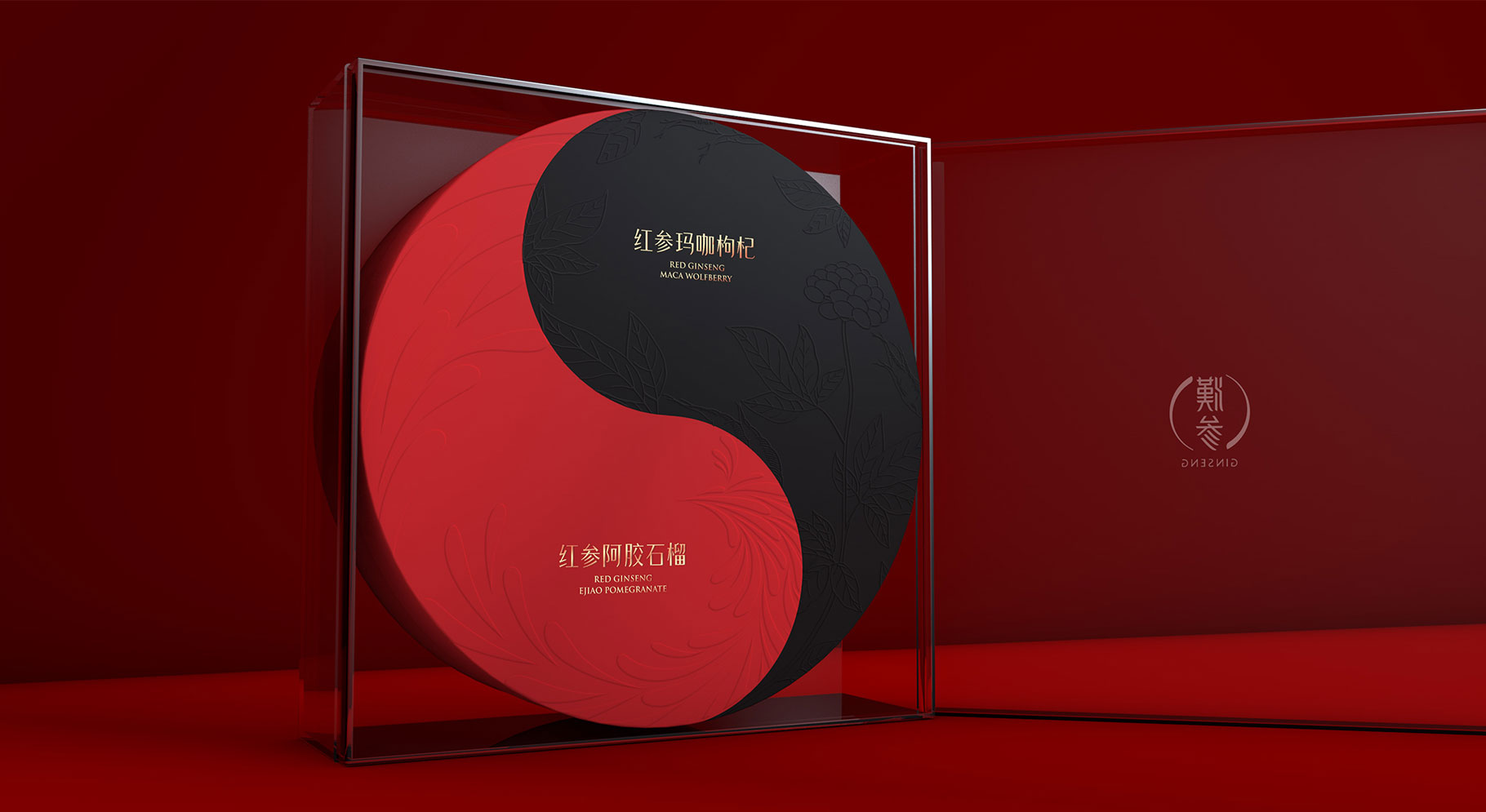 益盛药业旗下高端人参-汉参