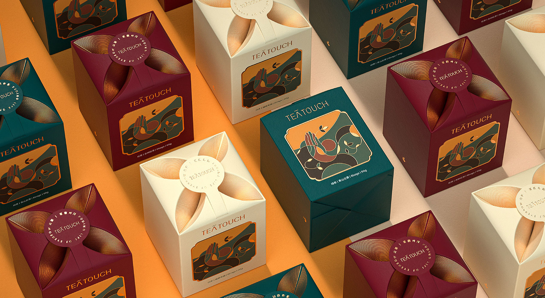 TEATOUCH 茶叶品牌全案策划设计