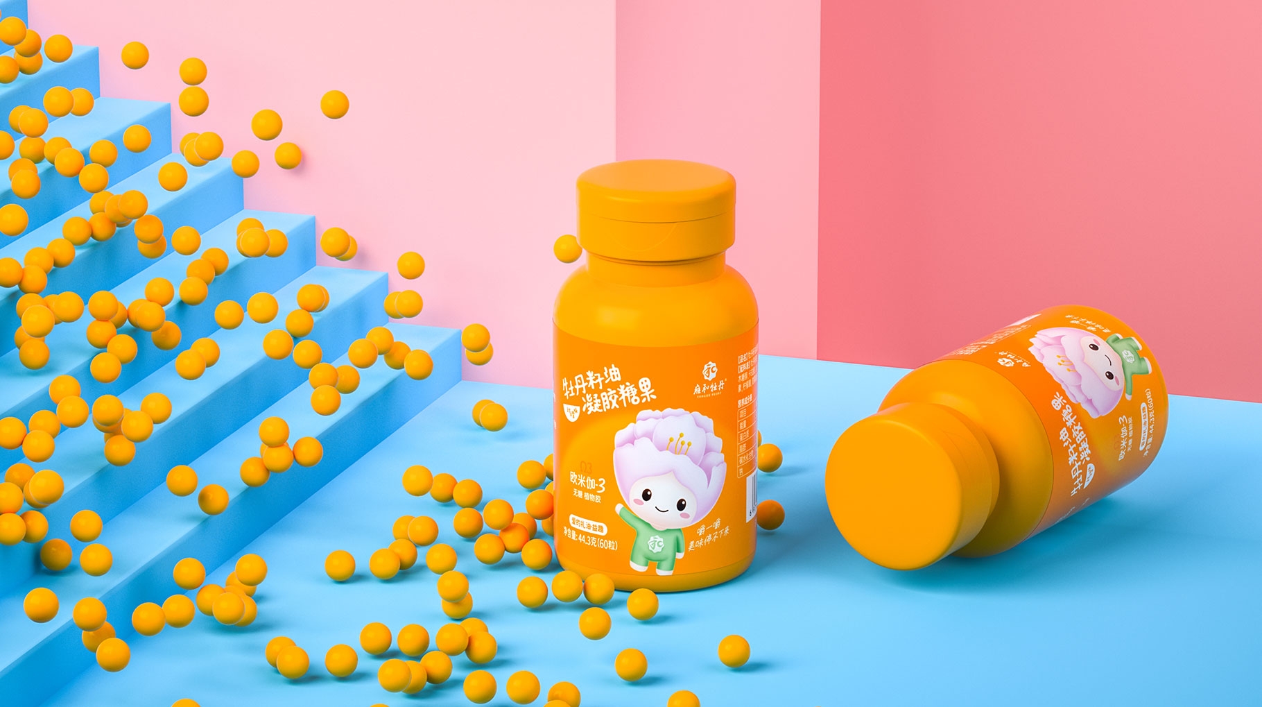 牡丹籽油凝胶糖果食品包装设计