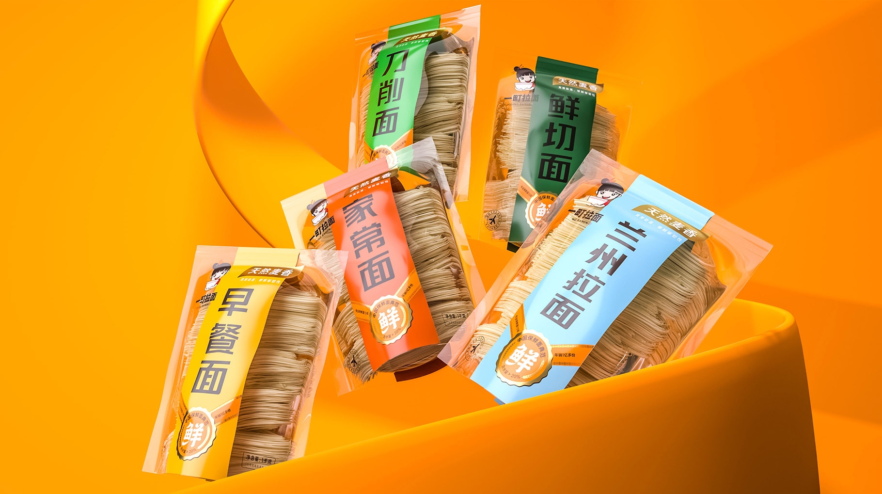 一町拉面 保鲜面产品包装设计