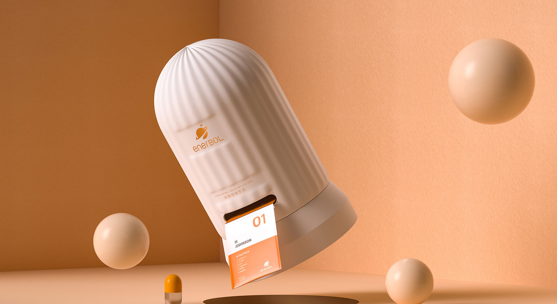 enerBOL营养素产品包装设计