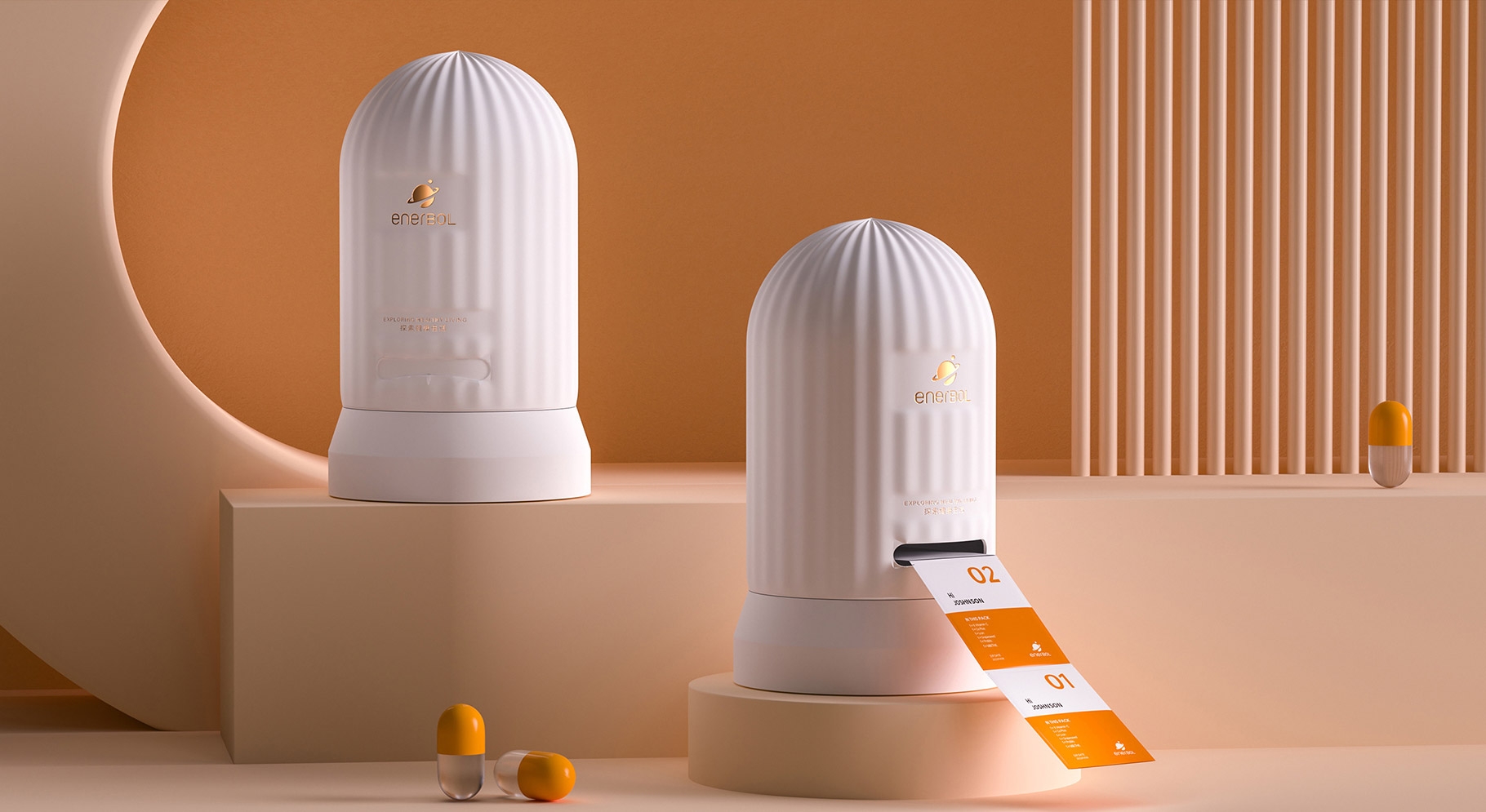 enerBOL营养素产品包装设计