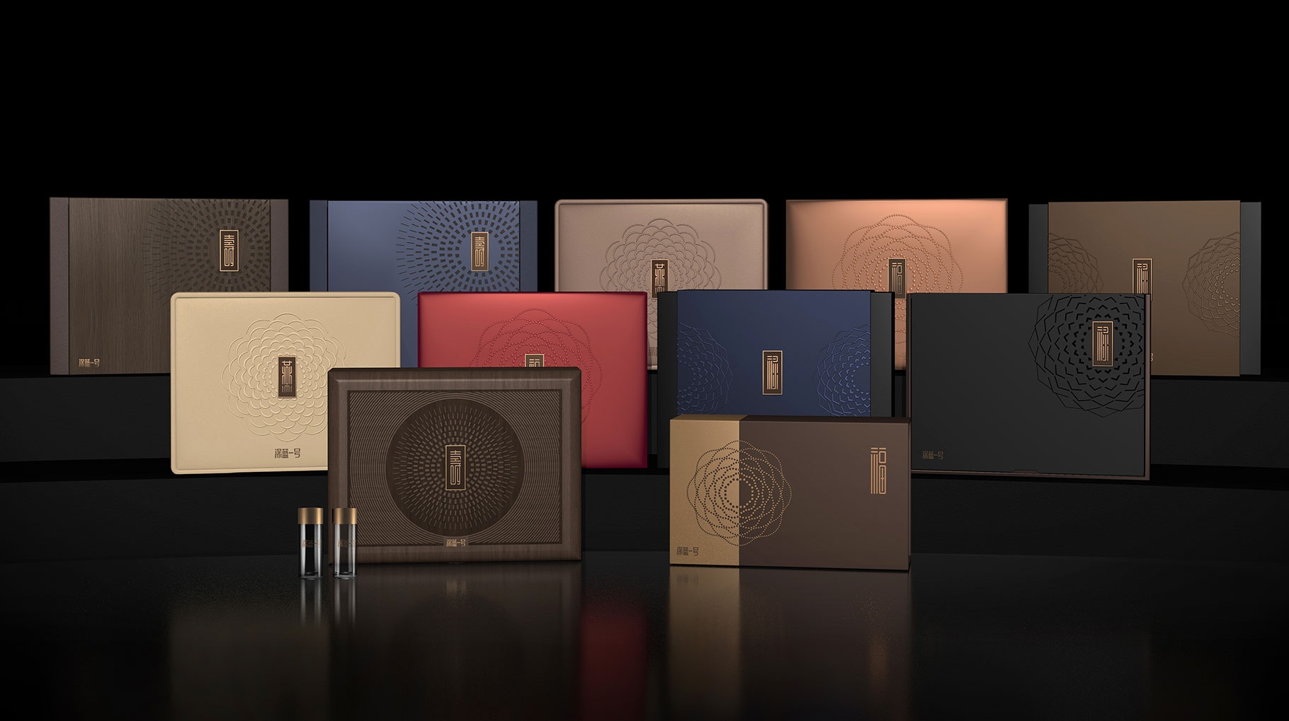 深蓝一号 高端海参礼盒包装设计