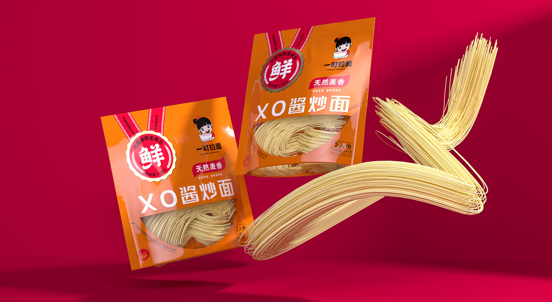 一町拉面 保鲜面产品包装设计