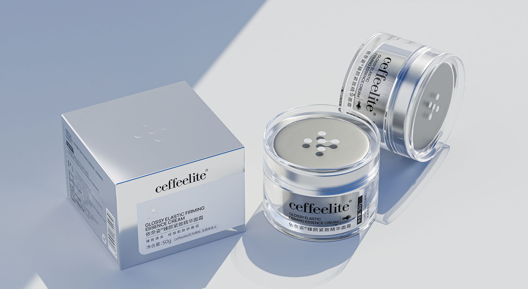 依奈姿CEFFEELITE 品牌竞争力塑造