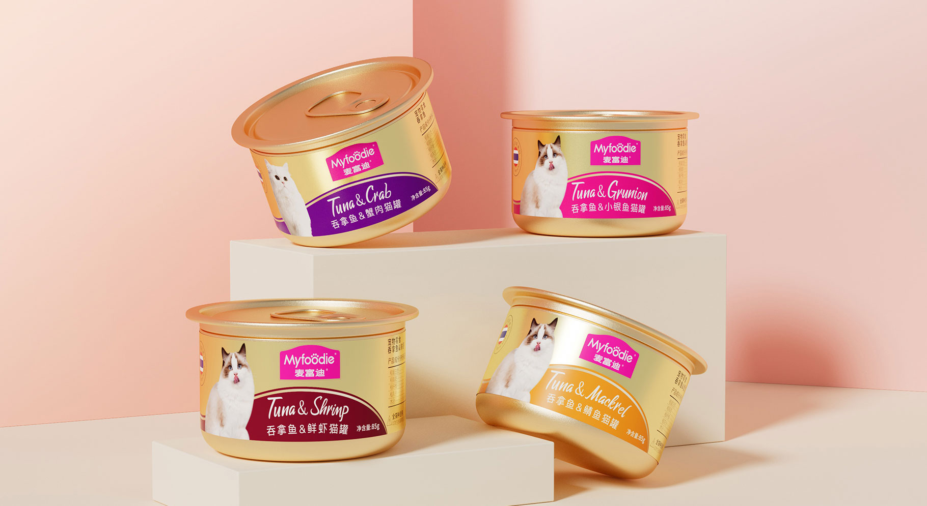 麦富迪泰国进口猫罐包装设计
