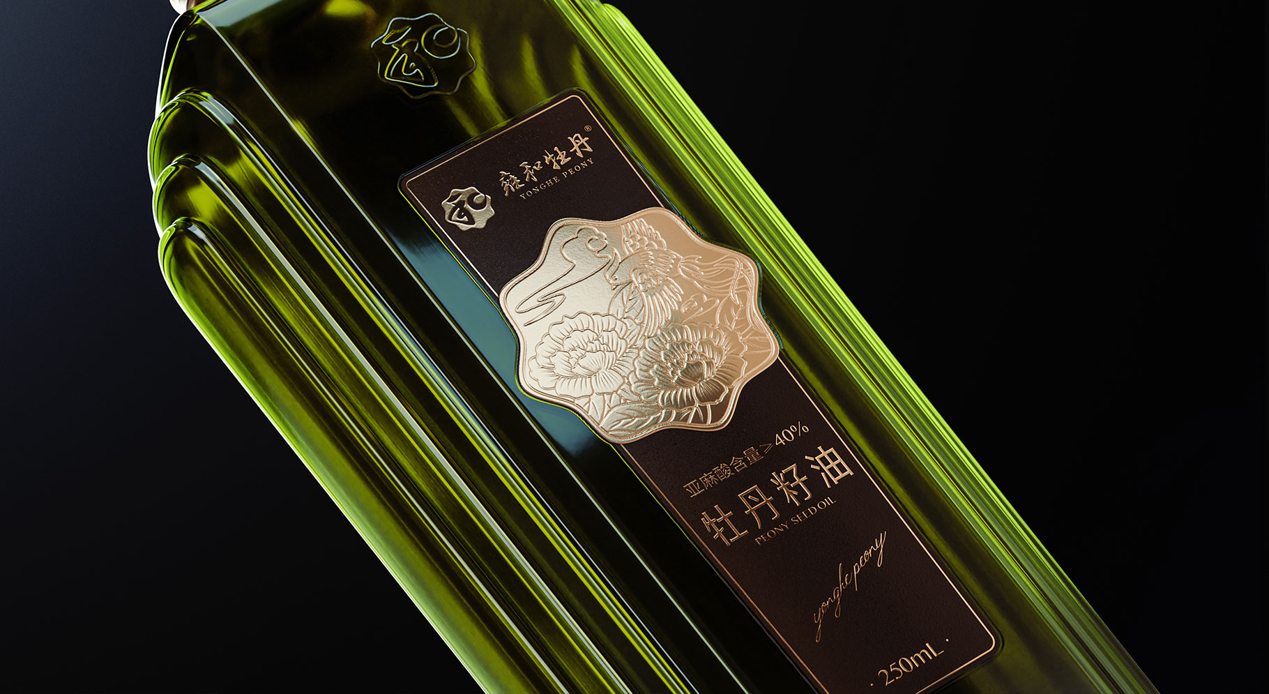 高端牡丹籽油产品包装设计