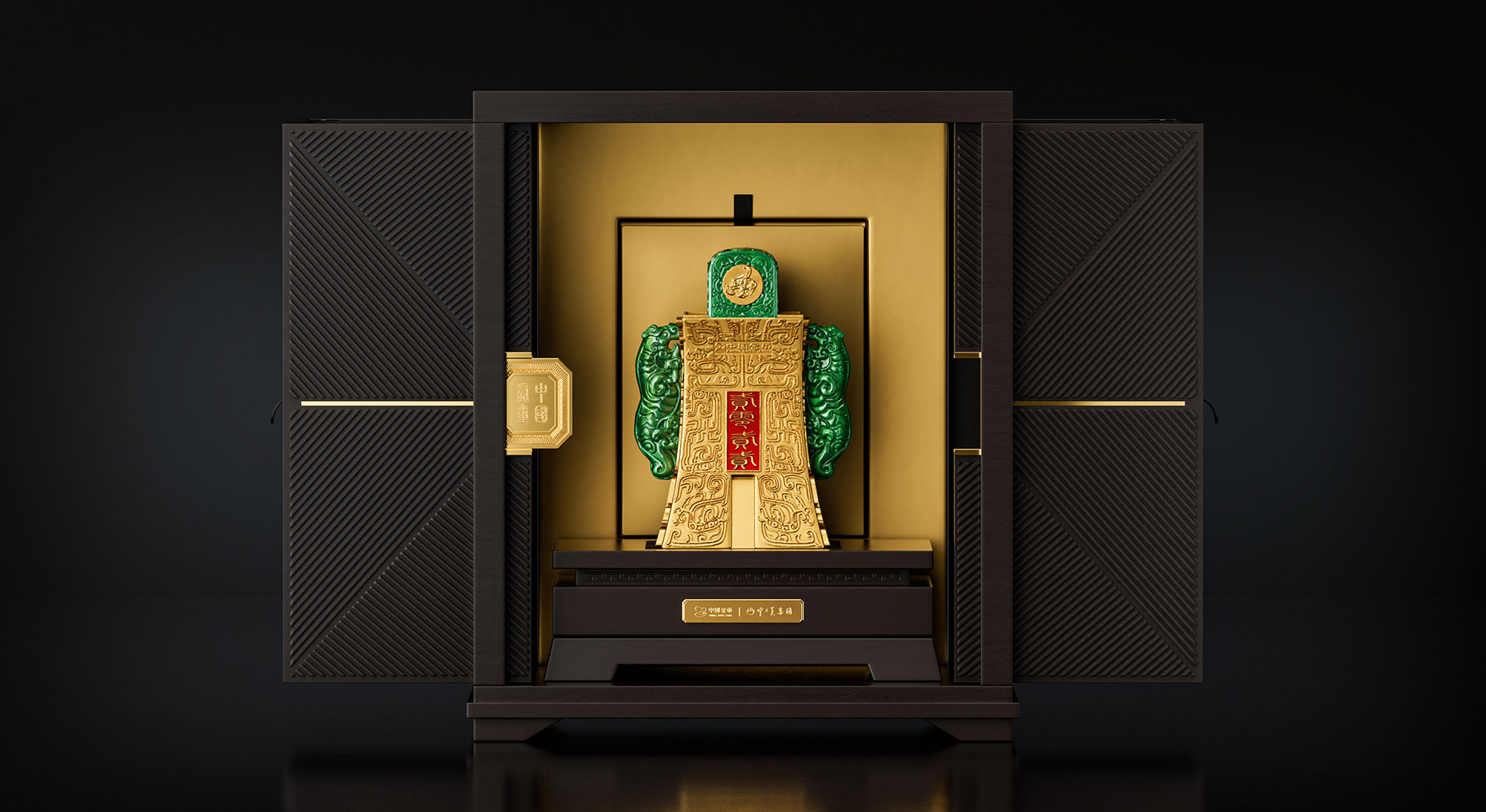 2022壬寅虎年国宝币玺产品包装创意设计