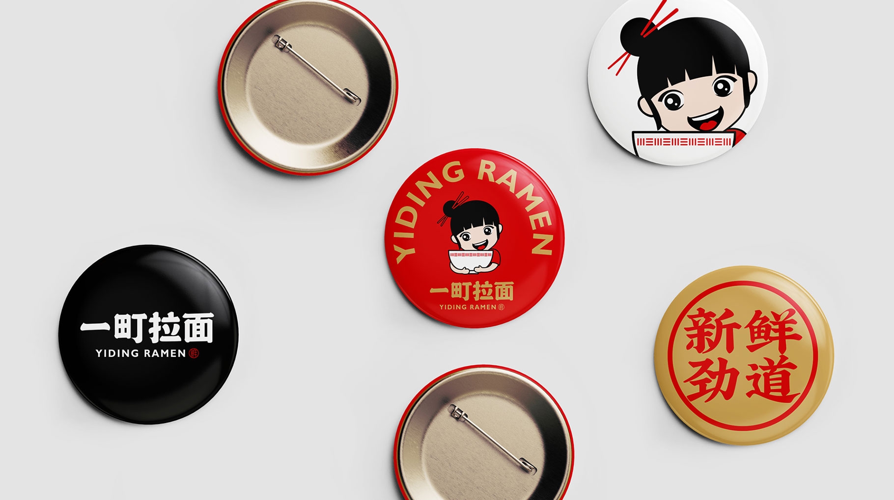 一町拉面品牌LOGO设计和拉面VI设计