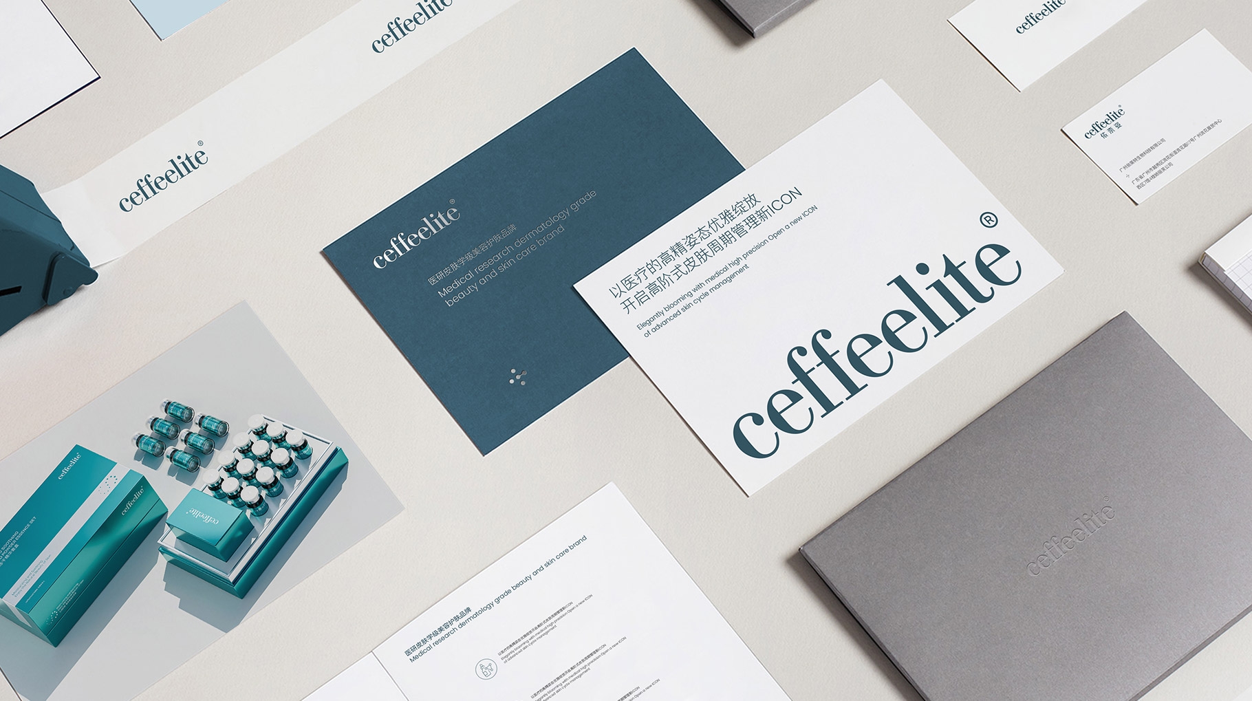 依奈姿医美品牌LOGO设计和医美VI设计