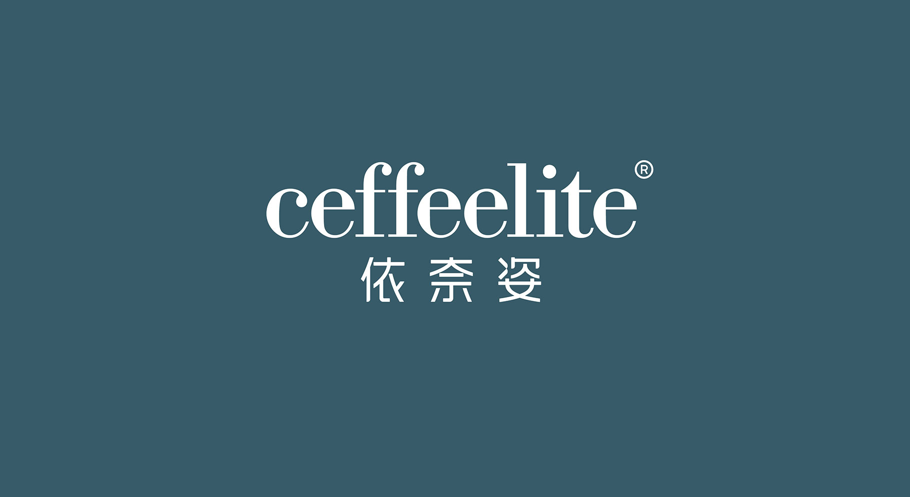 依奈姿医美品牌LOGO设计和医美VI设计