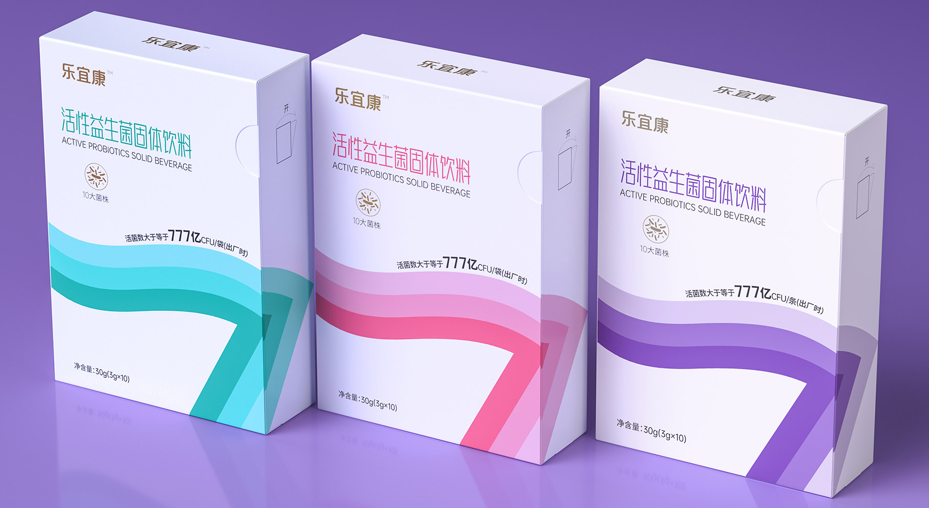 乐宜康品牌形象及产品包装设计