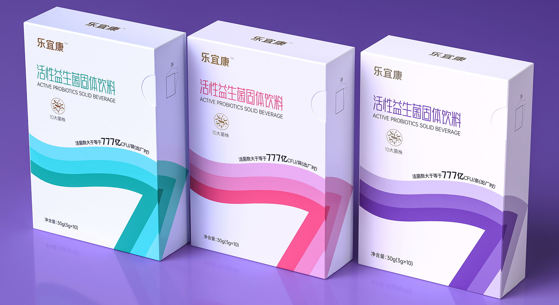 乐宜康品牌形象及产品包装设计