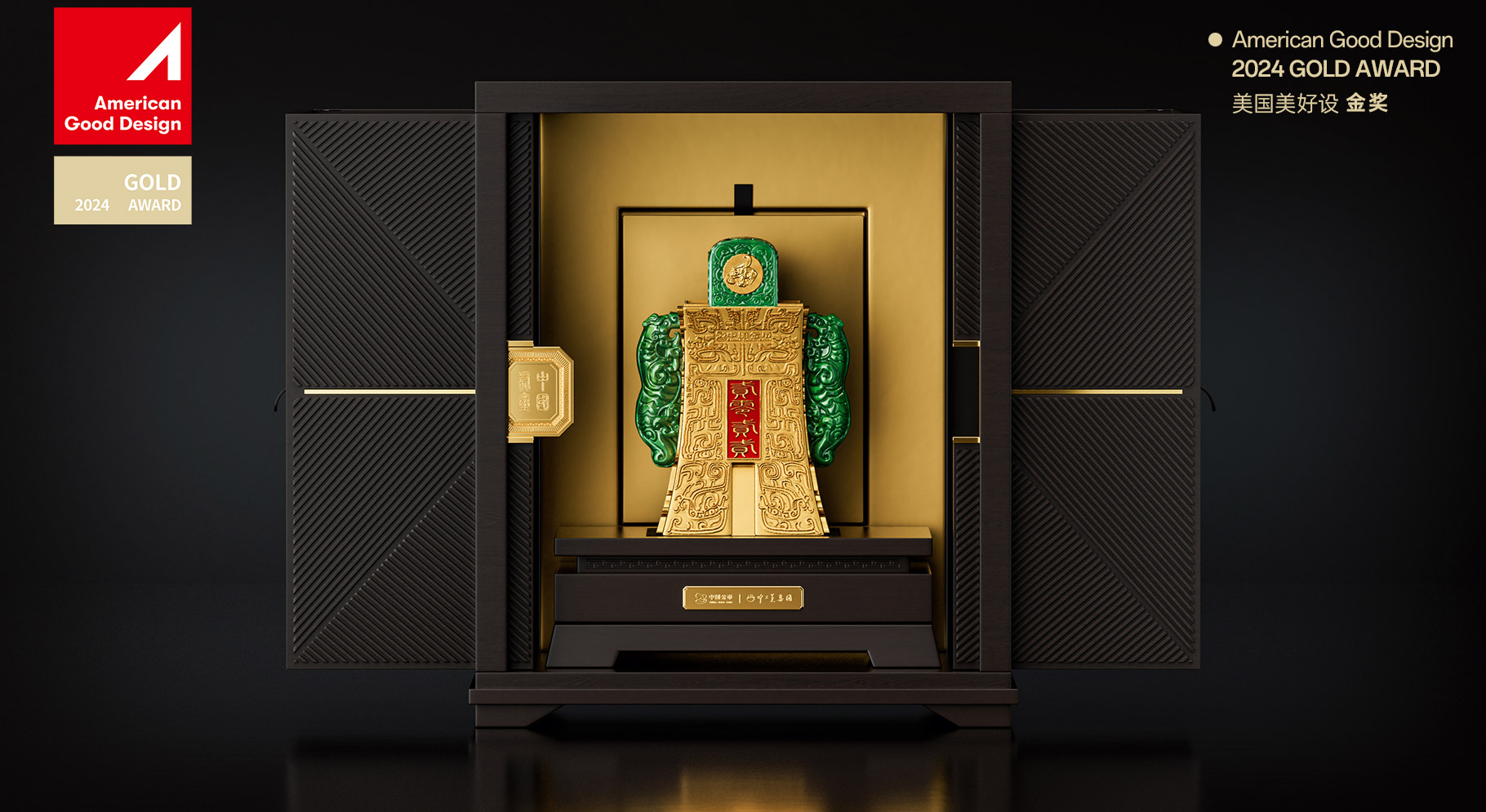 2022壬寅虎年国宝币玺产品包装创意设计