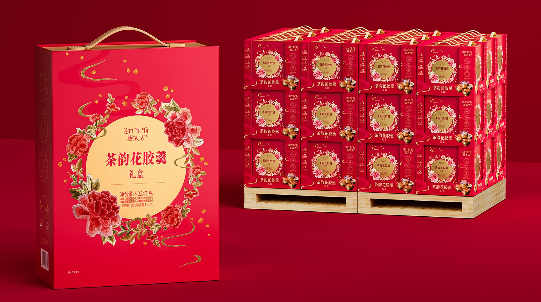 山姆礼盒包装设计-燕太太中秋茶韵花胶羹礼盒设计