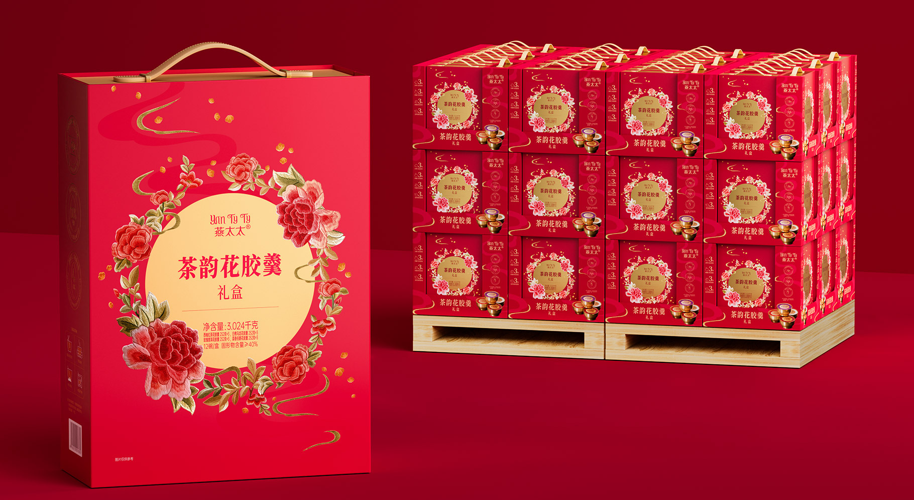 山姆礼盒包装设计-燕太太中秋茶韵花胶羹礼盒设计