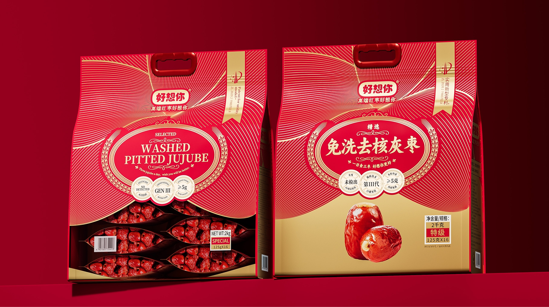 好想你 x 山姆会员店产品包装设计 | 精选免洗去核灰枣