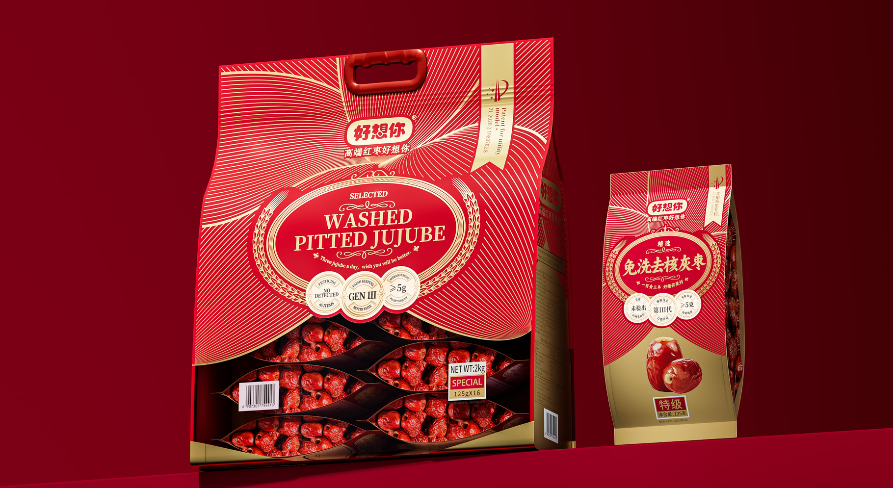 好想你 x 山姆会员店产品包装设计 | 精选免洗去核灰枣