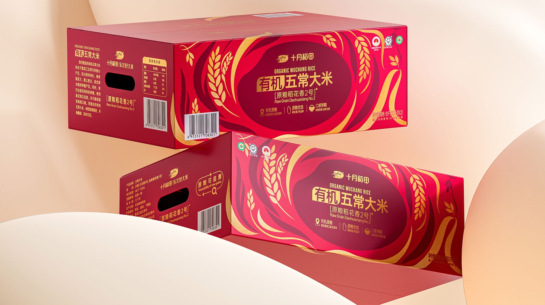 十月稻田有机五常大米包装设计 | 山姆专供
