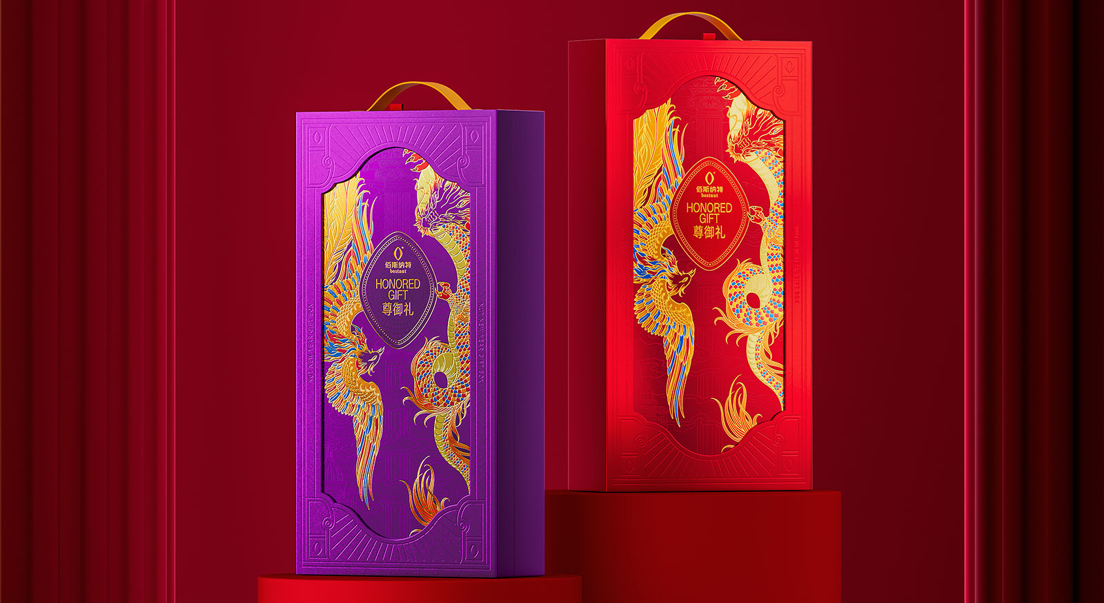 新年高端坚果礼盒包装设计 | 佰斯纳特尊御礼