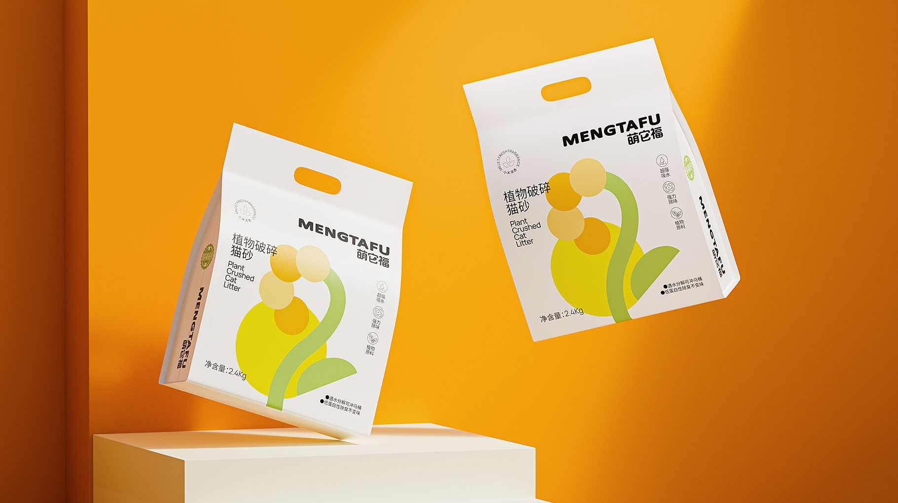萌它福 猫罐头和猫粮及猫砂包装设计