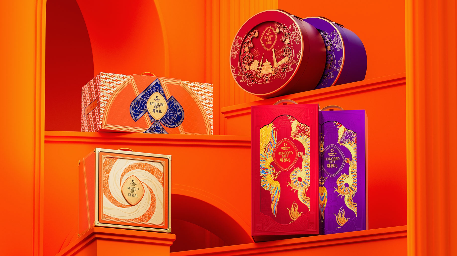 佰斯纳特 高端坚果新年礼盒创意升级设计