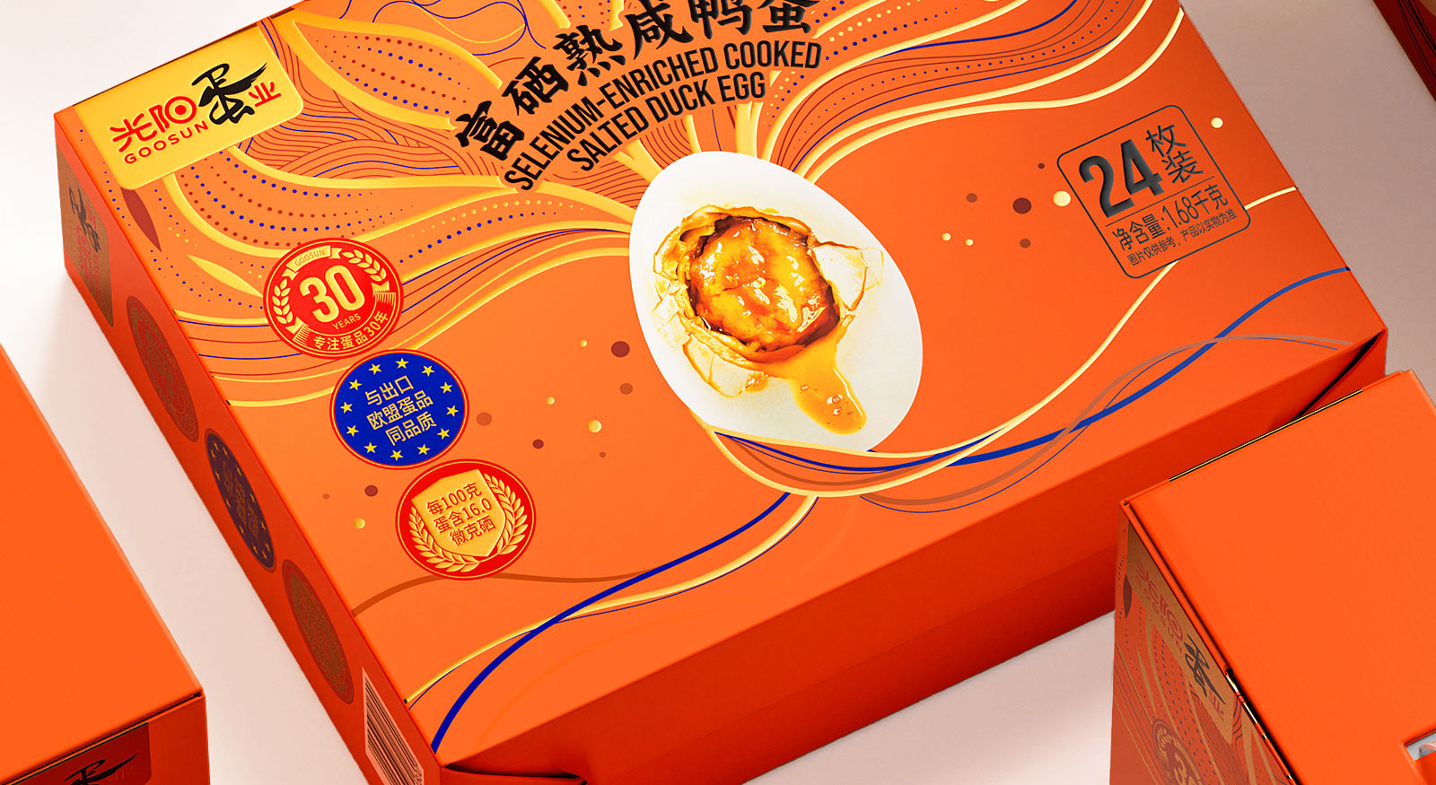 山姆会员店咸鸭蛋端午礼盒包装设计