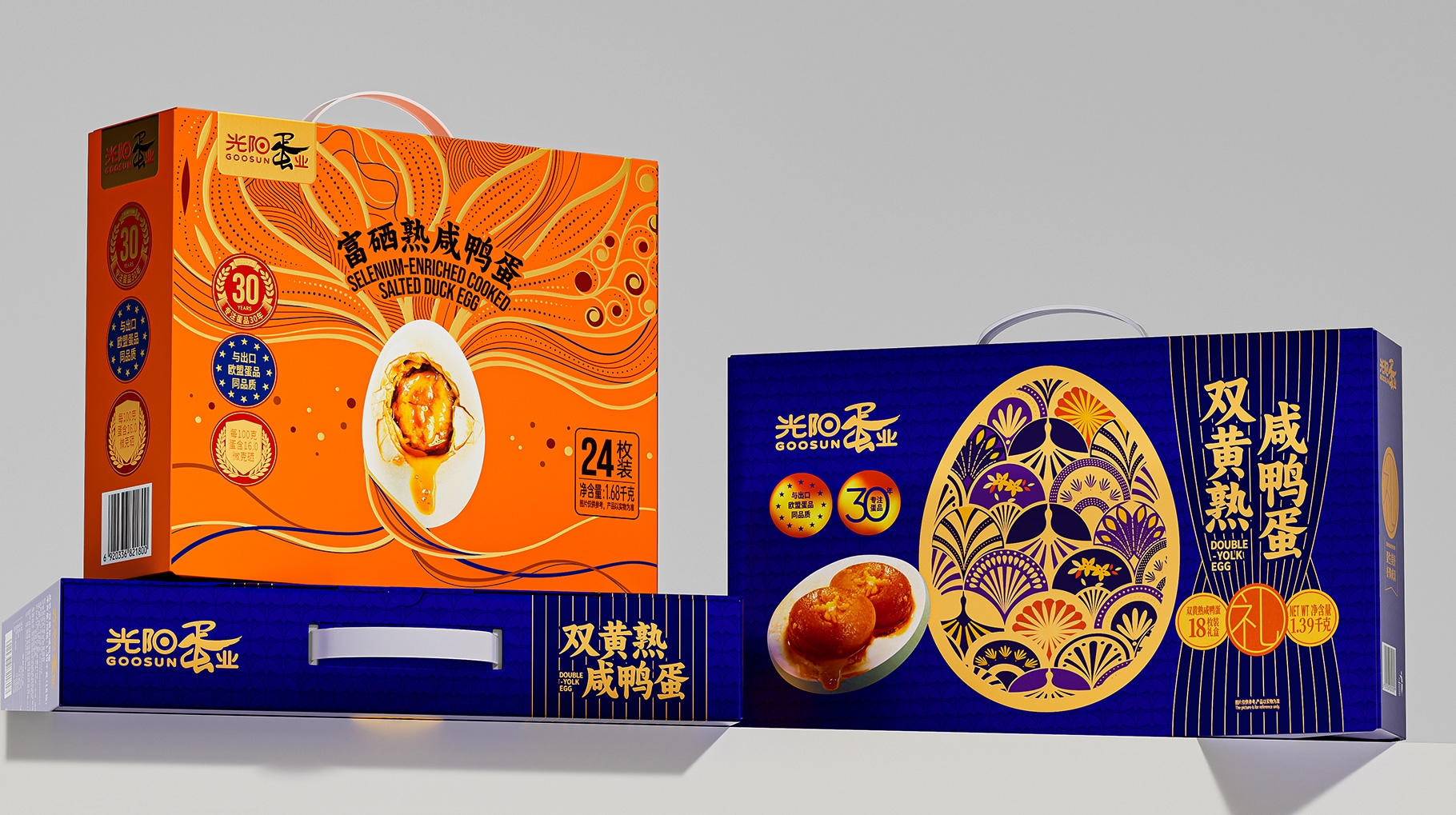 山姆会员店咸鸭蛋端午礼盒包装设计