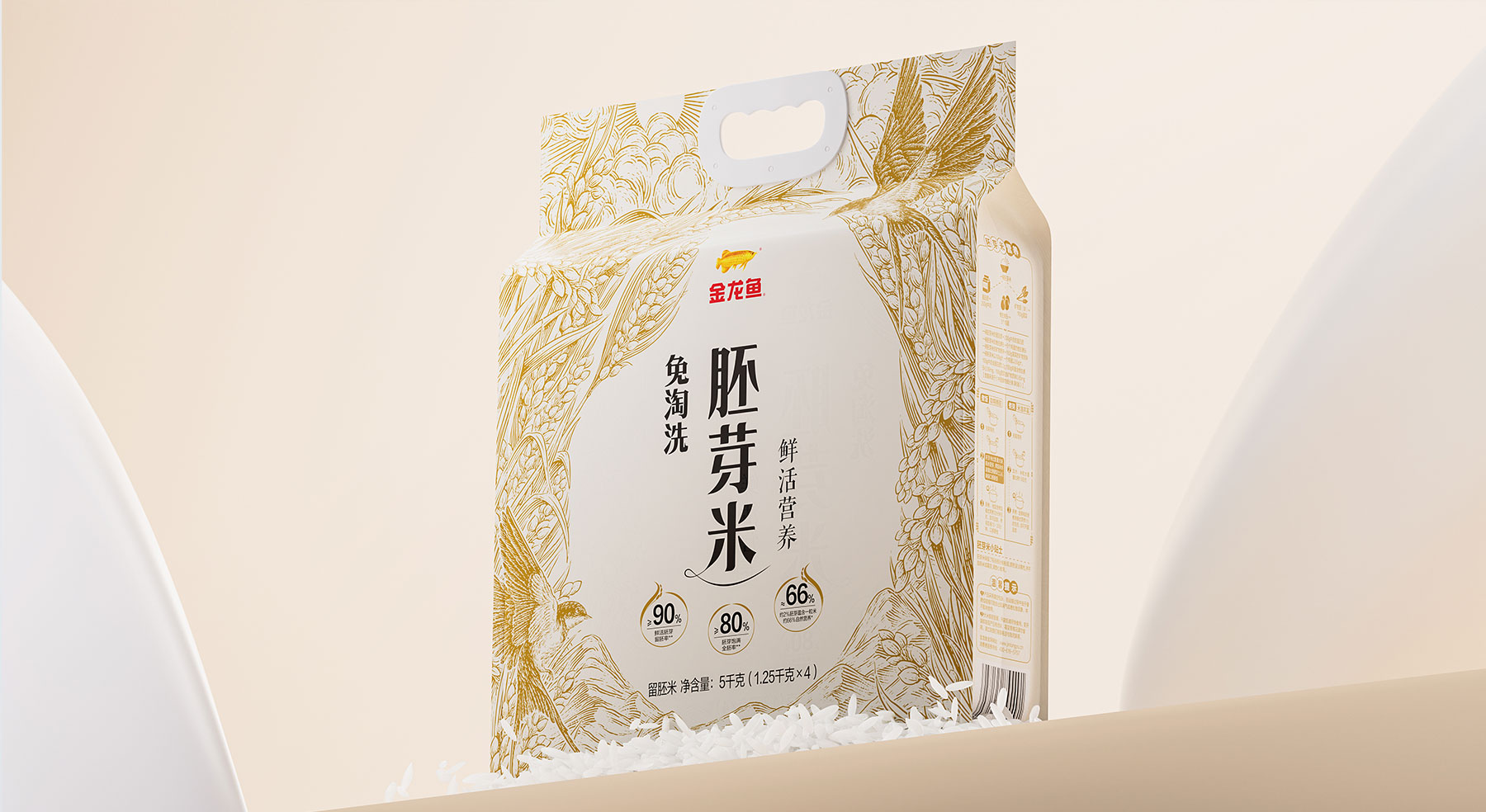 金龙鱼x同道 | 免淘洗胚芽米包装设计