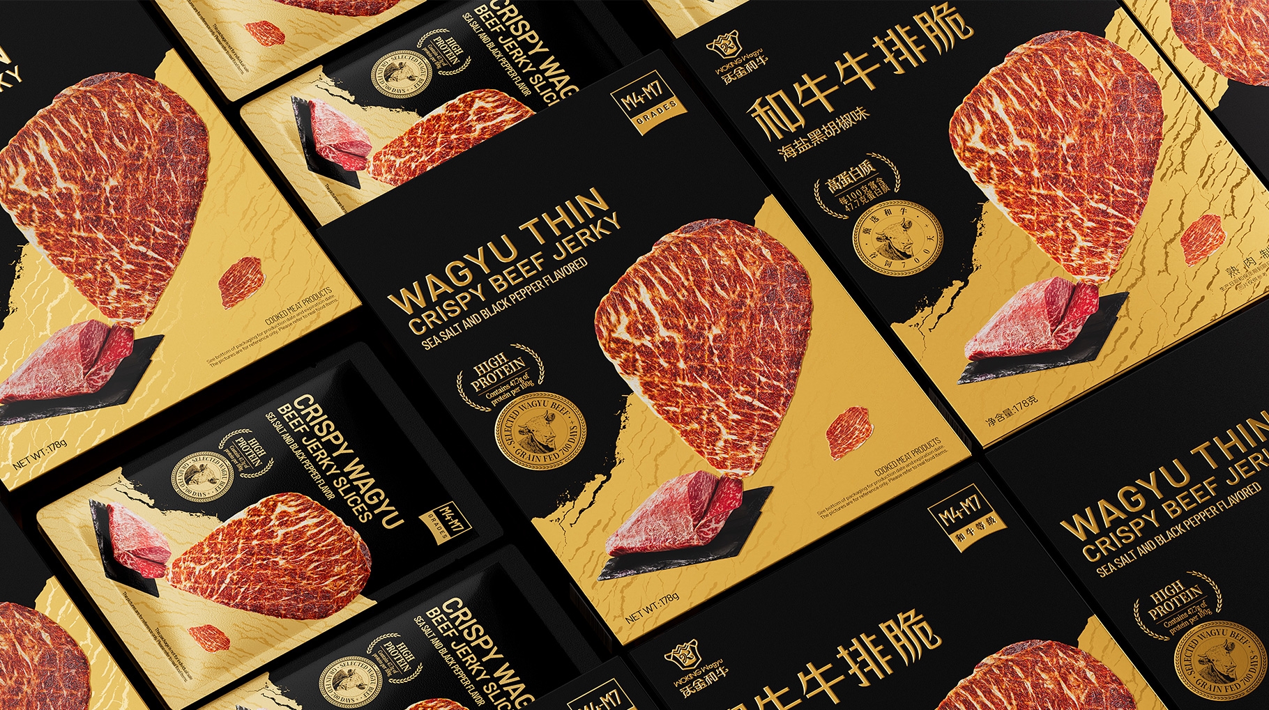 山姆沃金和牛和牛牛排脆产品包装设计