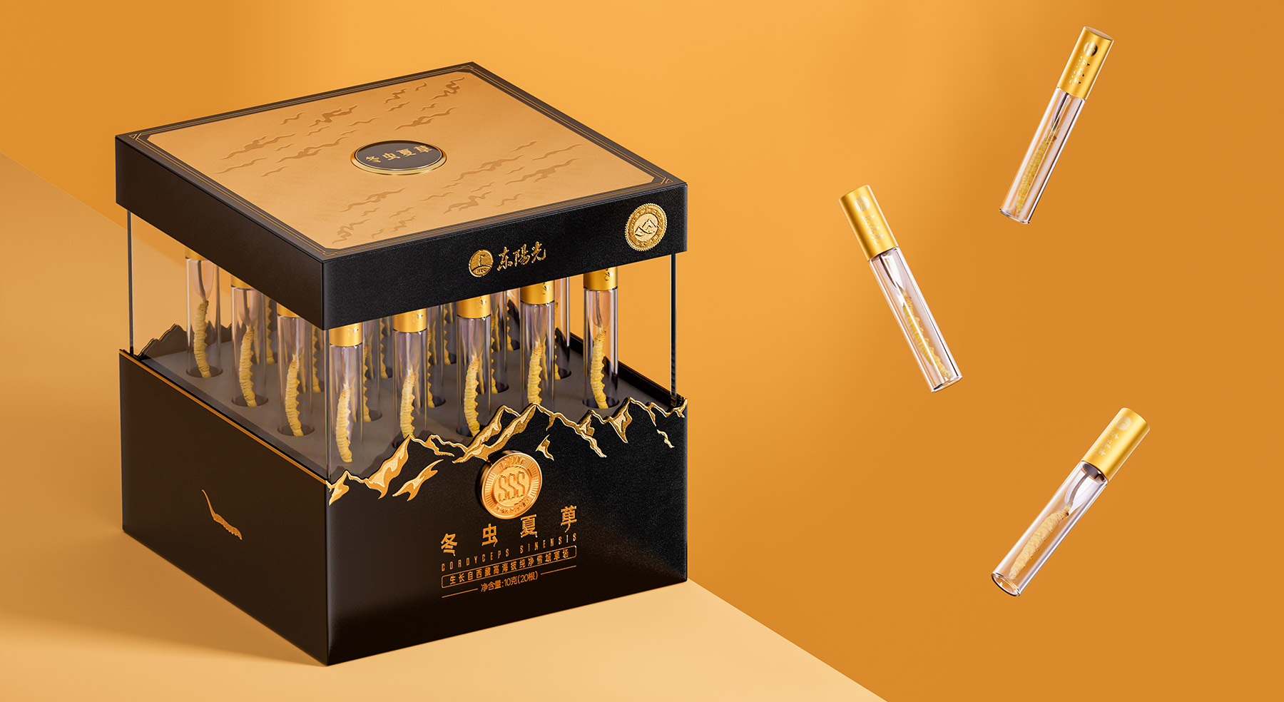 东阳光冬虫夏草礼盒包装设计，山姆会员店高端滋补之选‌