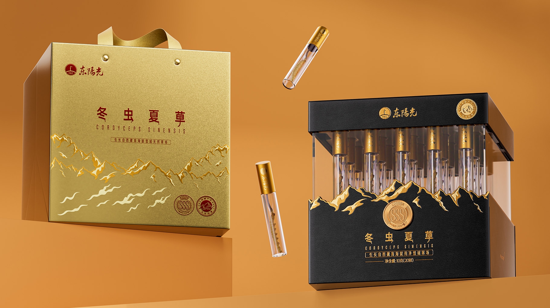 东阳光冬虫夏草礼盒包装设计，山姆会员店高端滋补之选‌