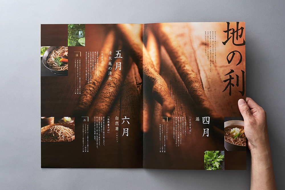 字体排版设计 字体排版设计