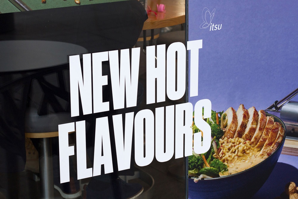 餐饮海报字体设计 餐饮海报字体设计